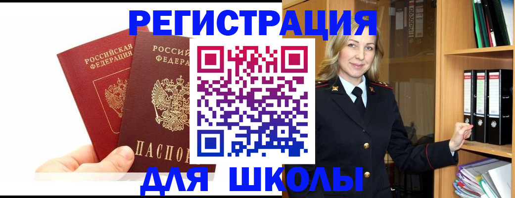 пропишу в квартире в Михайлове