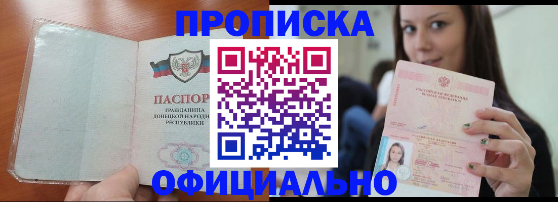 миграционный учет в Михайлове